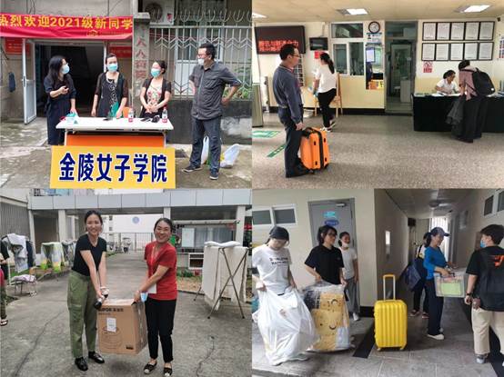 高爱芳沈继荣王水娟杨素萍郭爱妹张小军